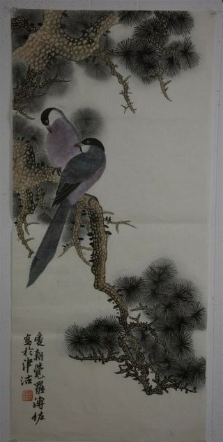 Very Rare Large Chinese Painting Signed Master Aixinjueluo Pu Zuo S9055