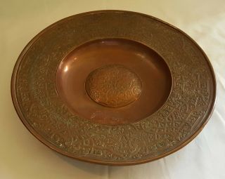 Copper & Brass Vintage Victorian Antique Alms Dish / Bowl / Plate