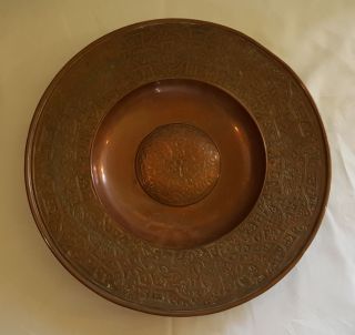 Copper & brass vintage Victorian antique alms dish / bowl / plate 2