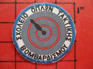 Air Force Squadron Patch Greece Haf Fighter Weapons School Bombardment