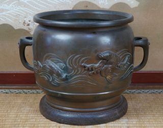 Japan Bronze Vase Hibachi Koi Carp 1890s Art Japanese Craft.