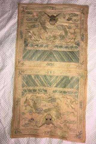 ANTIQUE CHINESE SILK EMBROIDERED PANEL with DRAGONS QING Embroidery 2