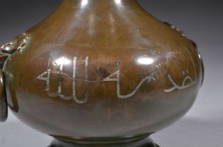Antique Chinese bronze vase with silver inlaid Koranic inscriptions. 6