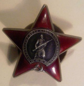 Ww2 Order Of The Red Star 2639617 Cccp Ussr Soviet