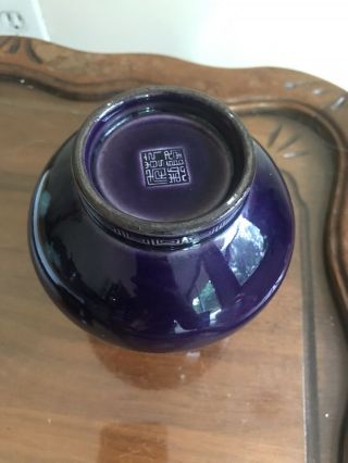Antique Chinese Purple Glazed Vase With Ear 19th c? 6