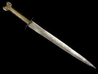 North African Dagger Short Sword 19th Century