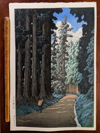1930 Kawase Hasui Japanese Woodblock Print Road To Nikko