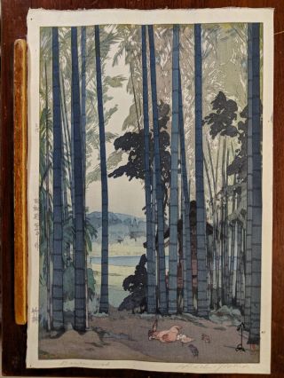 1939 Hiroshi Yoshida Japanese Woodblock Print Bamboo Wood