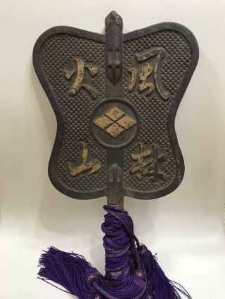 Gunbai Takeda Family Crest Fan Shaped Tool To Command The Battle Iron Rare