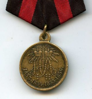 Russia Imperial Crimea War 1853 - 1856 Medal Rare
