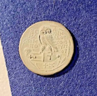 Ancient Greek Roman Owl Coin Owl Standing & Athena w/ War Helmet Owl Coin 288AD 4
