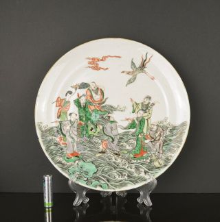 A Very Fine Chinese 19th Century Famille Verte Plate With Immortals A/f