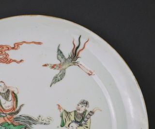 A VERY FINE CHINESE 19TH CENTURY FAMILLE VERTE PLATE WITH IMMORTALS A/F 5
