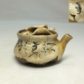 G534: Japanese Sencha Teapot Of Really Old Pottery With Rengetsu Otagaki 