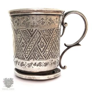 Australian Colonial Antique Sterling Silver Cup Henry Steiner 1860 