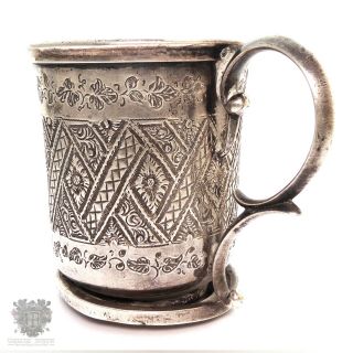 Australian Colonial antique sterling silver cup Henry Steiner 1860 ' s early mug 3
