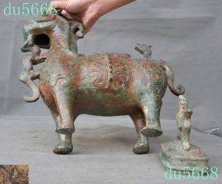 Shang Dynasty Bronze Ware Dragon bird beast statue Wineware Crock tank pot jar 11