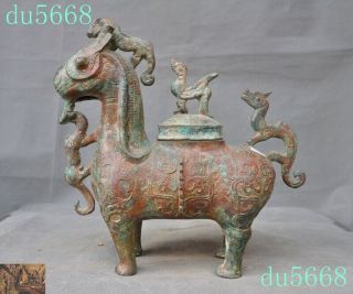 Shang Dynasty Bronze Ware Dragon Bird Beast Statue Wineware Crock Tank Pot Jar