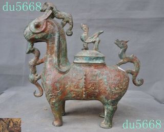 Shang Dynasty Bronze Ware Dragon bird beast statue Wineware Crock tank pot jar 4