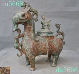 Shang Dynasty Bronze Ware Dragon bird beast statue Wineware Crock tank pot jar 5