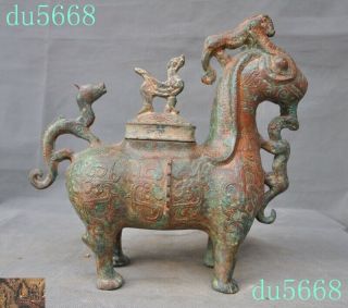 Shang Dynasty Bronze Ware Dragon bird beast statue Wineware Crock tank pot jar 8