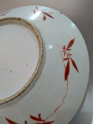 19thC Famille Rose Enamelled CHINESE Porcelain Plate Dish 28cmD 10