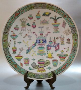 19thc Famille Rose Enamelled Chinese Porcelain Plate Dish 28cmd