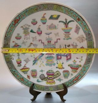 19thC Famille Rose Enamelled CHINESE Porcelain Plate Dish 28cmD 7