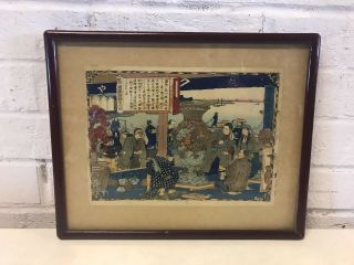 Antique Japanese Signed Woodblock Print Figures Looking At Dragon Vase