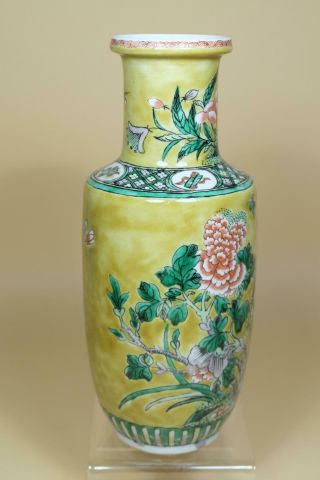 A Chinese Famille rose Porcelain Vase. 7