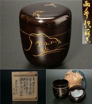Sgo09 Japanese Antique Wooden Black Lacquer Gold Makie Natsume Tea Caddy 1842