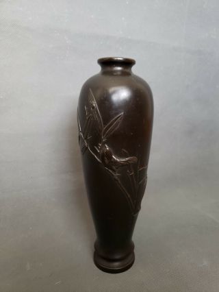 Japanese Bronze Vase With Relief Decoration - Signed