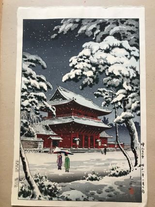 Koitsu Tsuchiya Antique Japanese Woodblock Print Zojo Temple In Snow Winter