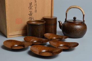 S7001: Japanese Xf Copper Bottle Teapot Tea Caddy Kensui Tray W/signed Box