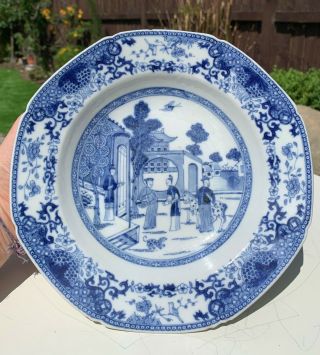 CHINESE QIANLONG PORCELAIN PLATE 18thcentury QING DYNASTY 3