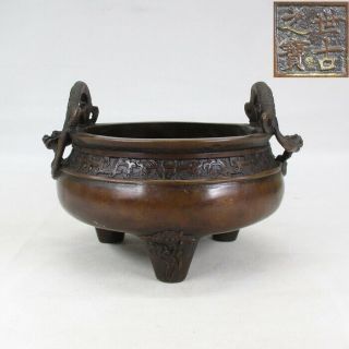 F867: Chinese Incense Burner Of Quality Copper With Dragon Ears And Signature