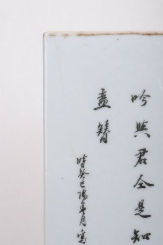 Chinese porcelain hat stand.  Qianjiang cai.  Wang You Tang,  汪友棠,  1893,  葵巳年 10