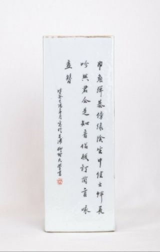 Chinese porcelain hat stand.  Qianjiang cai.  Wang You Tang,  汪友棠,  1893,  葵巳年 3