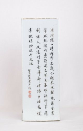Chinese porcelain hat stand.  Qianjiang cai.  Wang You Tang,  汪友棠,  1893,  葵巳年 4