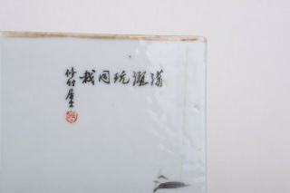 Chinese porcelain hat stand.  Qianjiang cai.  Wang You Tang,  汪友棠,  1893,  葵巳年 8