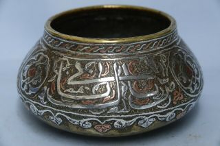 GOOD EARLY PERSIAN ISLAMIC DAMASCUS CAIROWARE BOWL WITH SILVER ARABIC SCRIPT 3