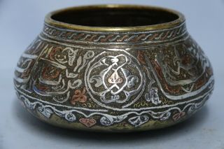 GOOD EARLY PERSIAN ISLAMIC DAMASCUS CAIROWARE BOWL WITH SILVER ARABIC SCRIPT 4