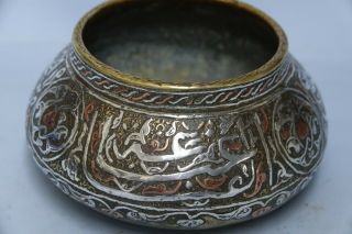 GOOD EARLY PERSIAN ISLAMIC DAMASCUS CAIROWARE BOWL WITH SILVER ARABIC SCRIPT 5