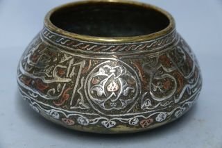 GOOD EARLY PERSIAN ISLAMIC DAMASCUS CAIROWARE BOWL WITH SILVER ARABIC SCRIPT 6