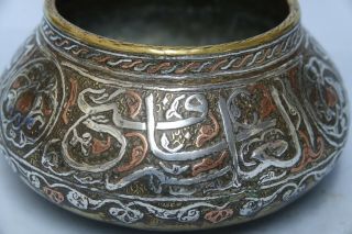 GOOD EARLY PERSIAN ISLAMIC DAMASCUS CAIROWARE BOWL WITH SILVER ARABIC SCRIPT 7