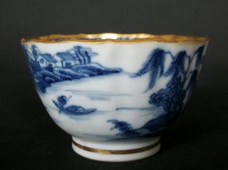 PERFECT CHINESE 18th C QIANLONG BLUE AND WHITE PAGODA BRIDGE TEA BOWL CUP VASE 2 7