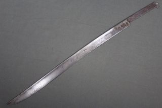Blade Of An Ottoman Yatagan Sword - Ottoman Empire,  18th - 19th Century