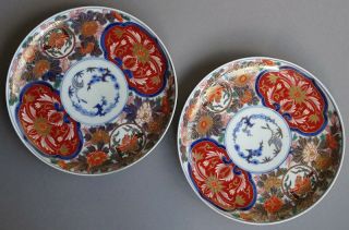 Antique Japanese Porcelain Imari Plate Pair 19th.  Century Japan Arita 2 Plates