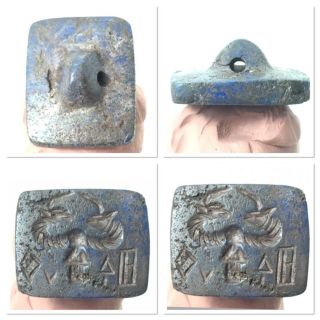 Very Old Indus Valley Stamp Seal In Lapis Lazuli Unseen Intaglio