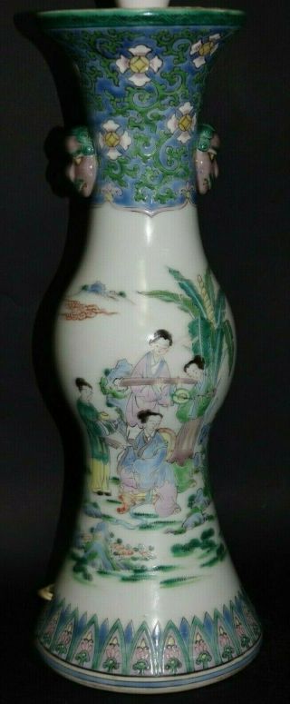 Large Chinese Enamelled Vase With Mask Handles And Red Seal Mark